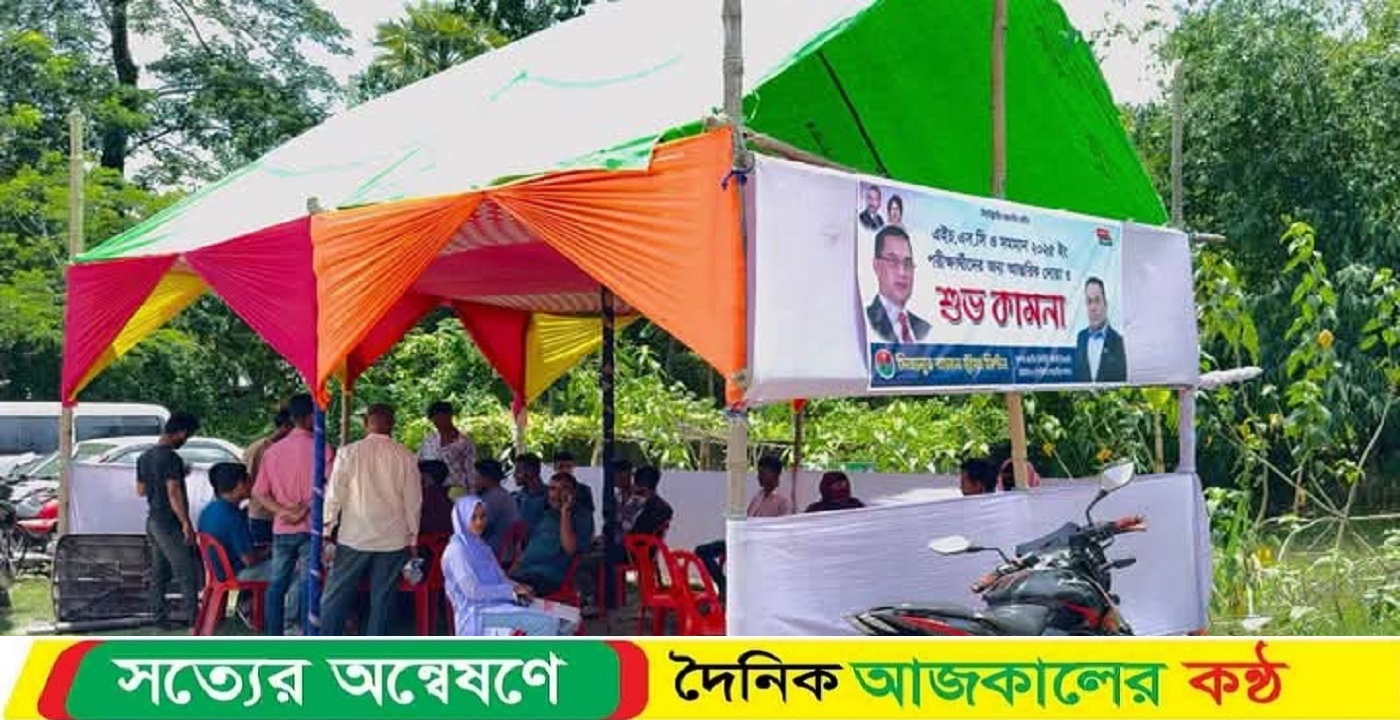 পরীক্ষার্থী ও আগত অভিভাবকদের জন্য বিশ্রামাগার ও পানির ব্যবস্থা করেন, বিএনপির সম্ভাব্য প্রার্থী মিজানুর রহমান মিল্টন ভূইয়া