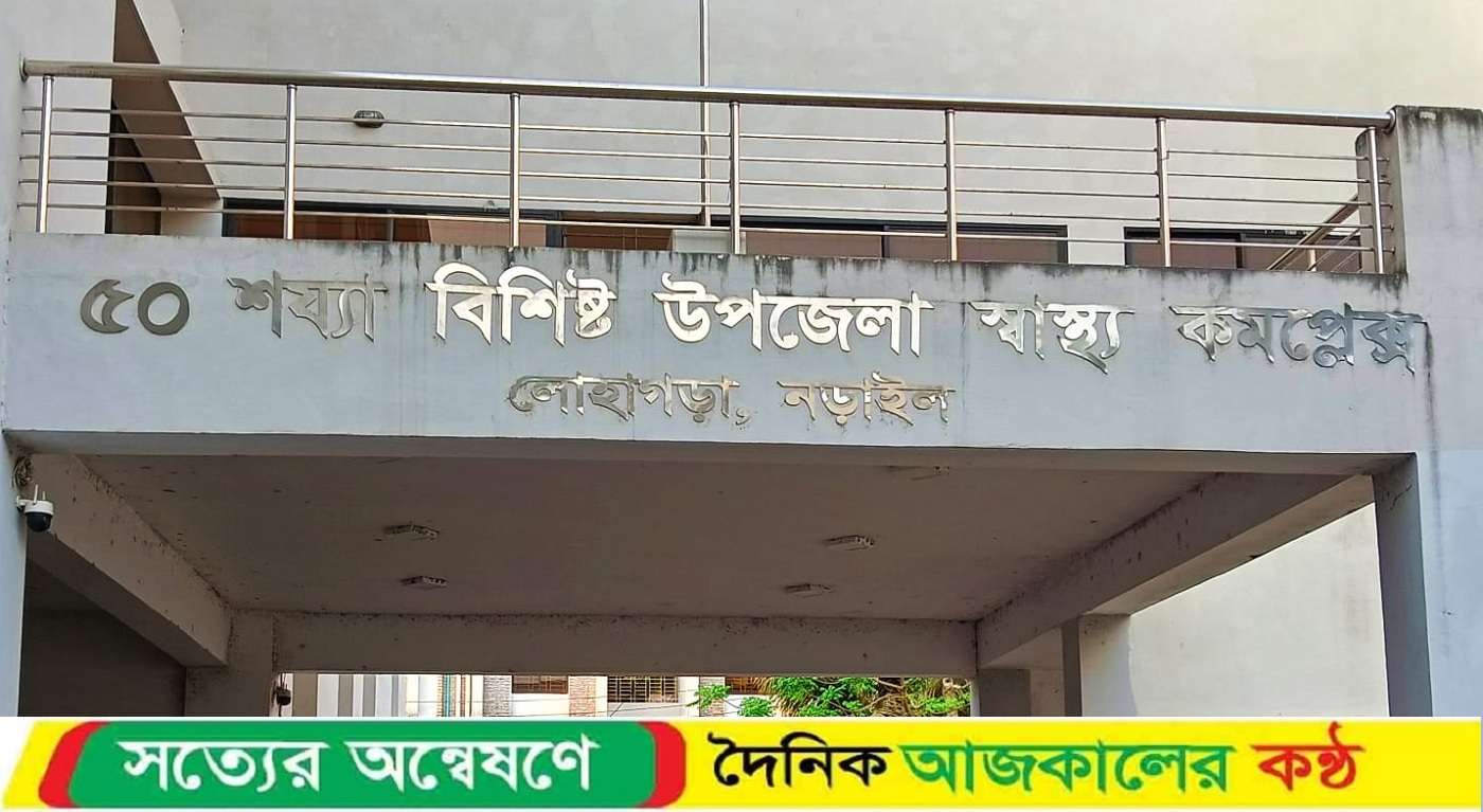 নড়াইলে বাবার অমতে মেয়ের বিয়ে দেওয়াকে কেন্দ্র করে, বাবা ও মামাদের দু গ্রুপের মধ্যে সংঘর্ষে আহত ৭