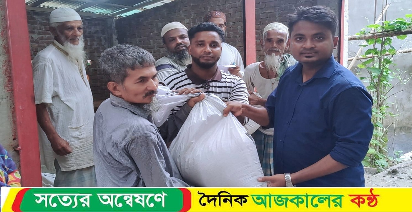 ঈদুল আযহা উপলক্ষে অসচ্ছল পরিবারের মাঝে চাল বিতরণ