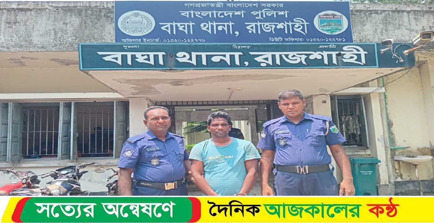 বাঘায় ট্যাপেন্ডাডল ট্যাবলেটসহ আটক ১