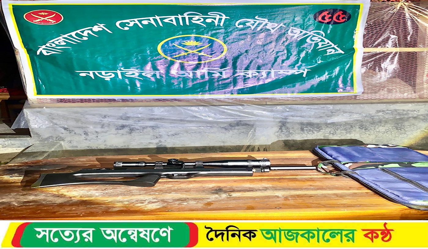 নড়াইলে সেনাবাহিনীর অ’ভিযানে স্নাইপার রাইফেল উ’দ্ধা’র