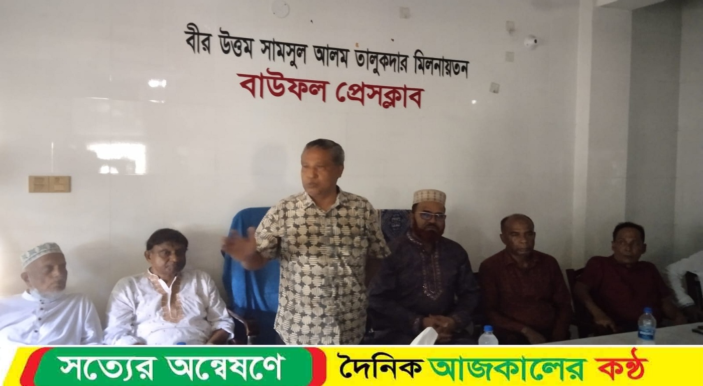 বাউফলে কেন্দ্রীয় বিএনপি সহ দপ্তর সম্পাদক মুঃ মুনির হোসেন সাংবাদিকদের সাথে মতবিনিময়
