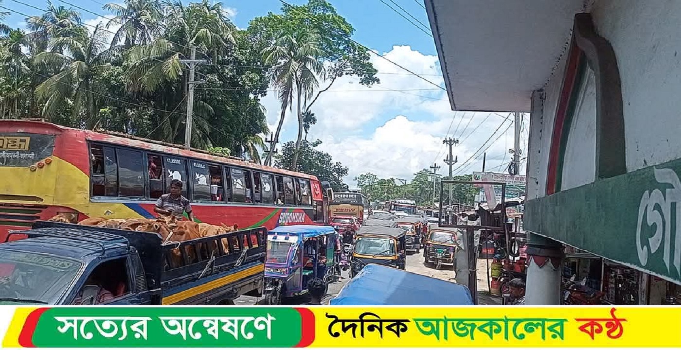 ঢাকা-বরিশাল  মহাসড়কে দীর্ঘ যানজট