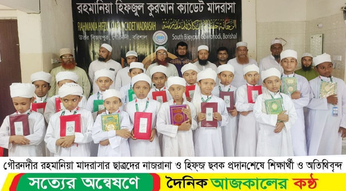 গৌরনদীর রহমানিয়া মাদরাসার ছাত্রদের ছবক প্রদান
