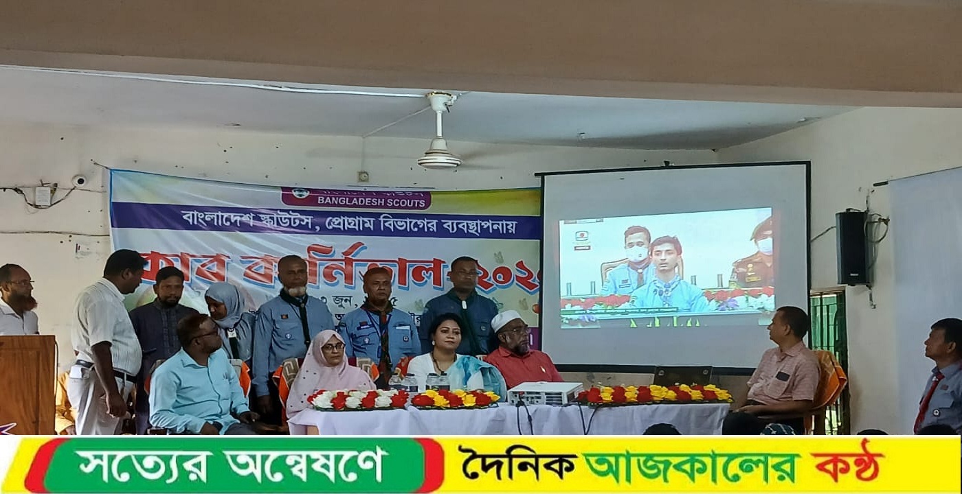 বাংলাদেশ স্কাউটস প্রোগ্রাম বিভাগের ব্যবস্থাপনায় কাব কার্নিভাল গৌরনদীতে