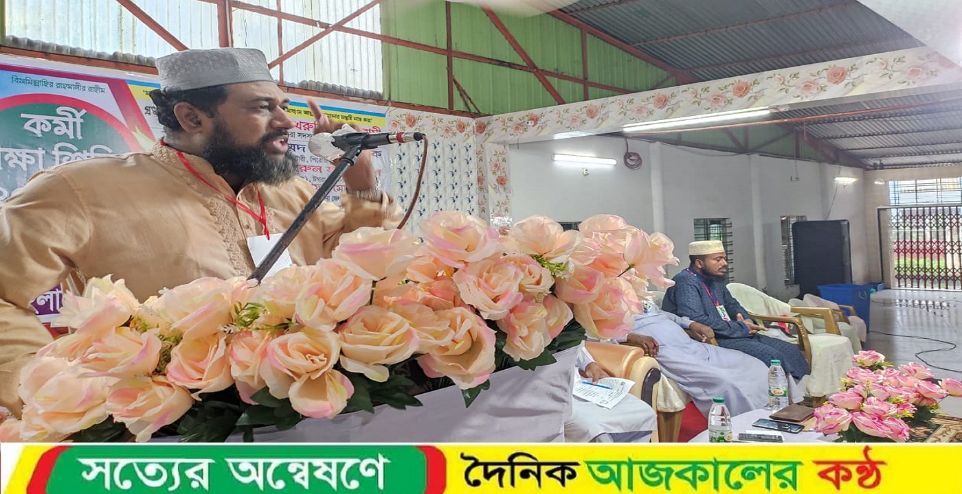 মঠবাড়িয়ায় ঐতিহাসিক কর্মী শিক্ষা শিবির অনুষ্ঠিত