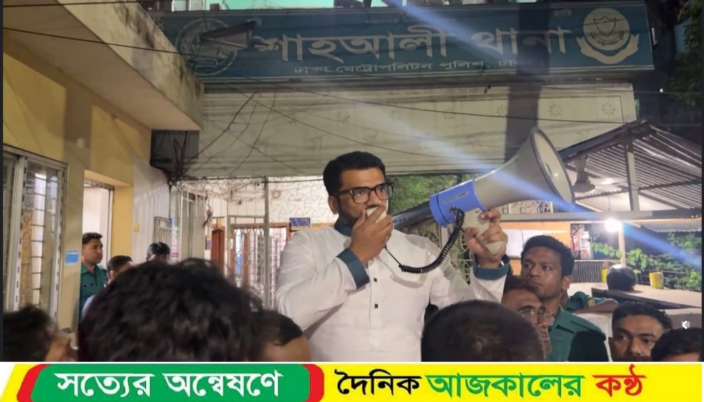 সাজ্জাদুল মিরাজের আশ্বাসে শাহ আলী থানা ত্যাগ করলেন বিক্ষোভকারীরা