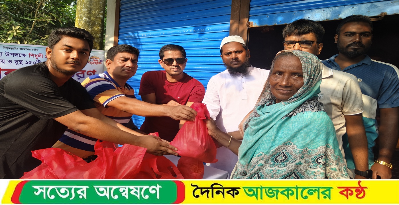 গুরুদাসপুরে অসহায়দের মাঝে ঈদ সামগ্রী বিতরণ