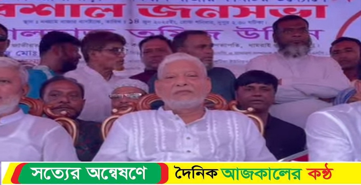 ঐক্য ছাড়া বিকল্প কিছু নাই, ধামরাইয়ে বিএনপির জনসভায় তমিজ উদ্দিন