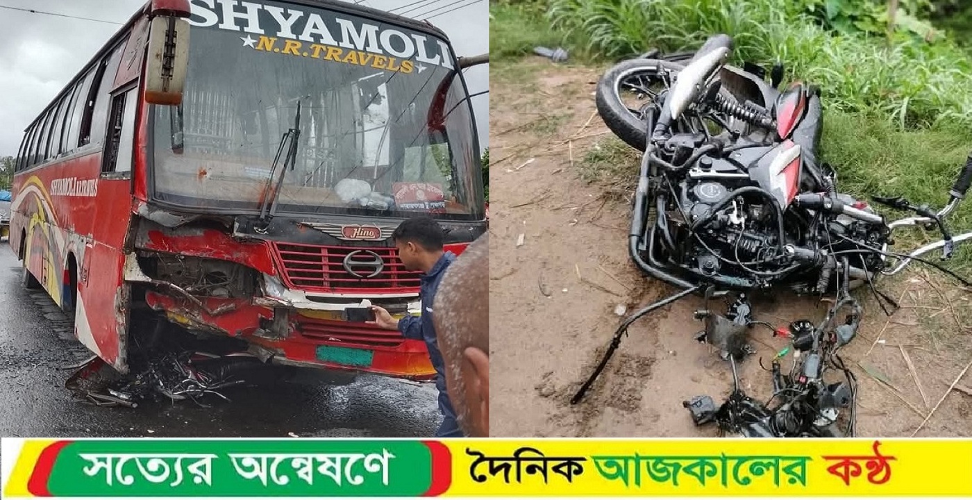 সৈয়দপুরে শ্যামলী পরিবহনে চাপা পড়ে মোটর সাইকেলের দুই আরোহী নিহত