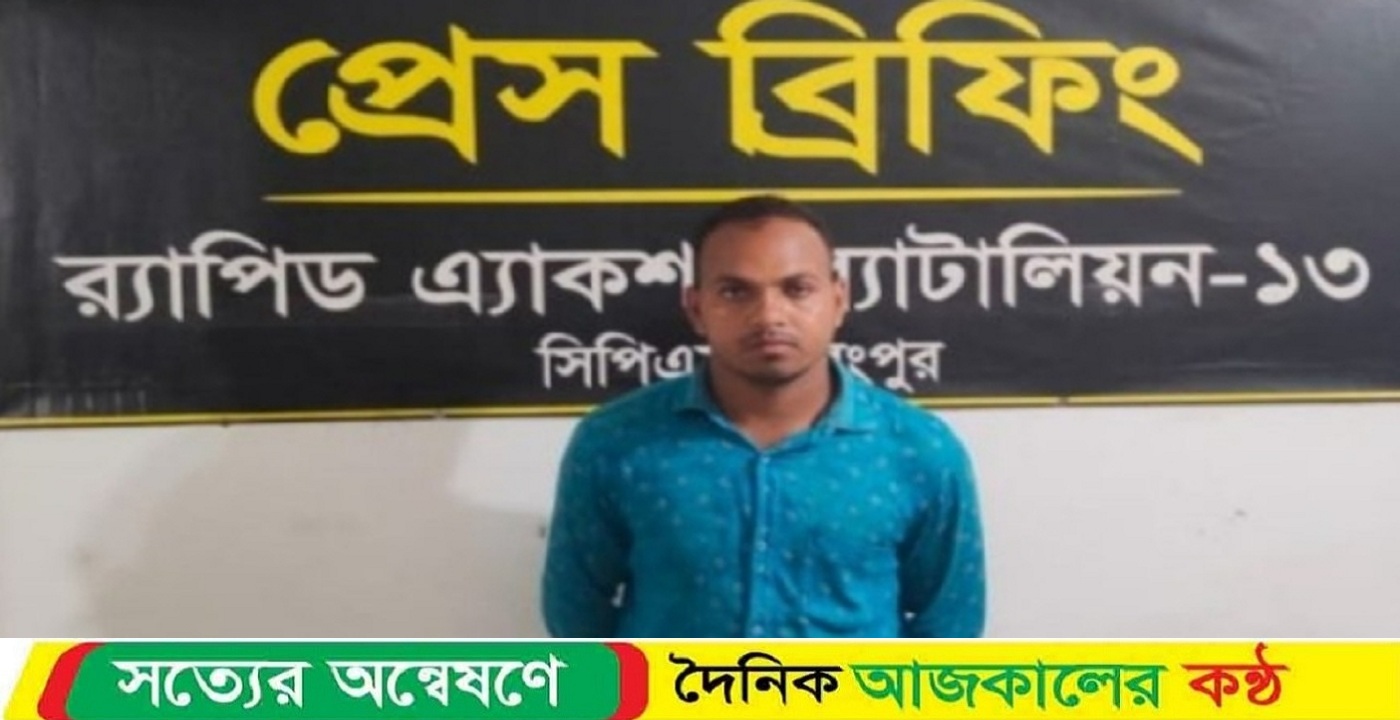 নীলফামারীতে র্যাবের হাতে ১৭৫ বোতল ফেন্সিডিলসহ যুবক আটক