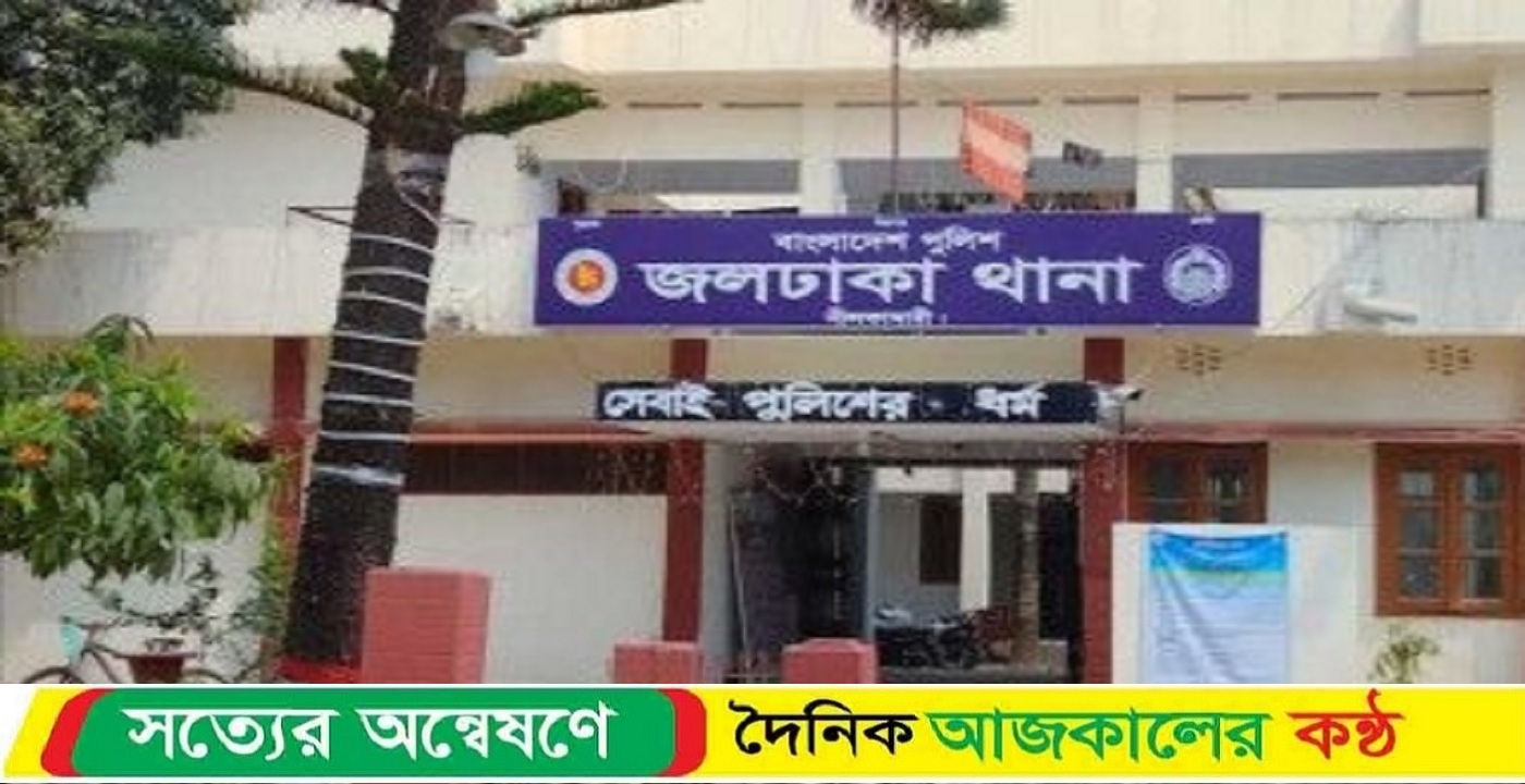 জলঢাকায় গৃহবধূর ঝুলন্ত লাশ উদ্ধার