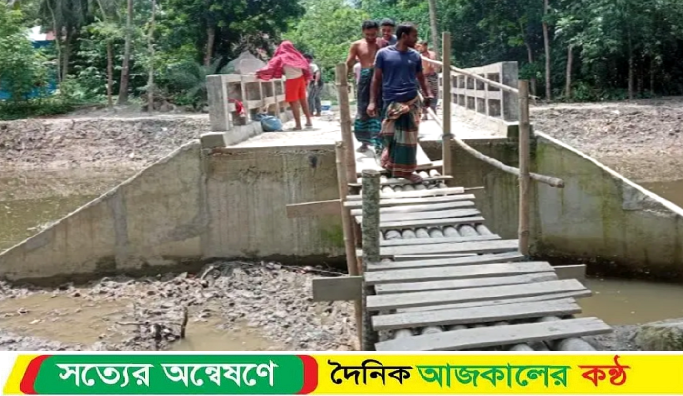 গৌরনদীতে সেতু নির্মাণে নিম্নমানের সামগ্রী ব্যবহারের অ’ভিযোগ