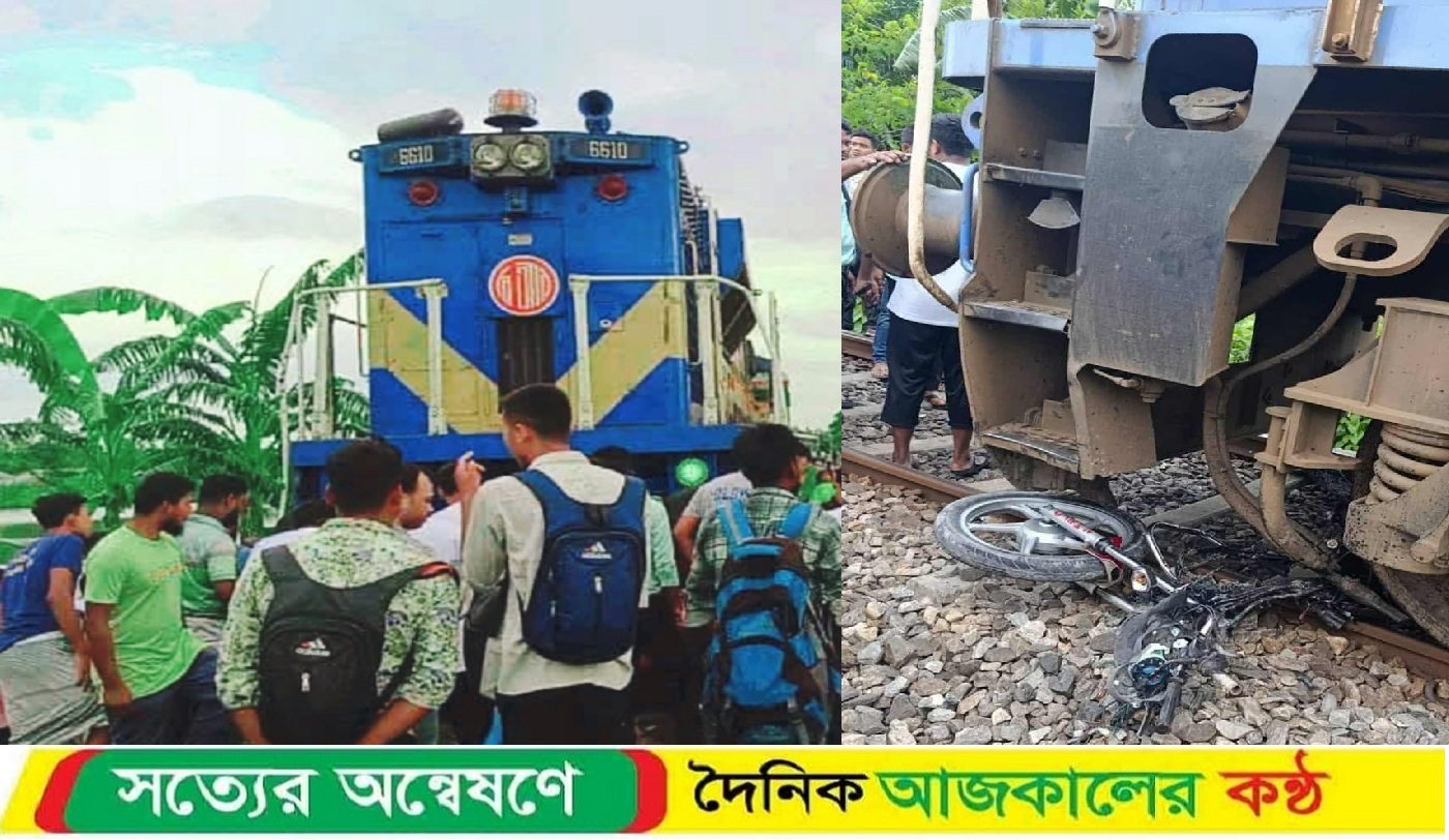 নীলফামারীতে ট্রেনে কাটা পড়ে মোটরসাইকেলের ২ আরোহী নিহত