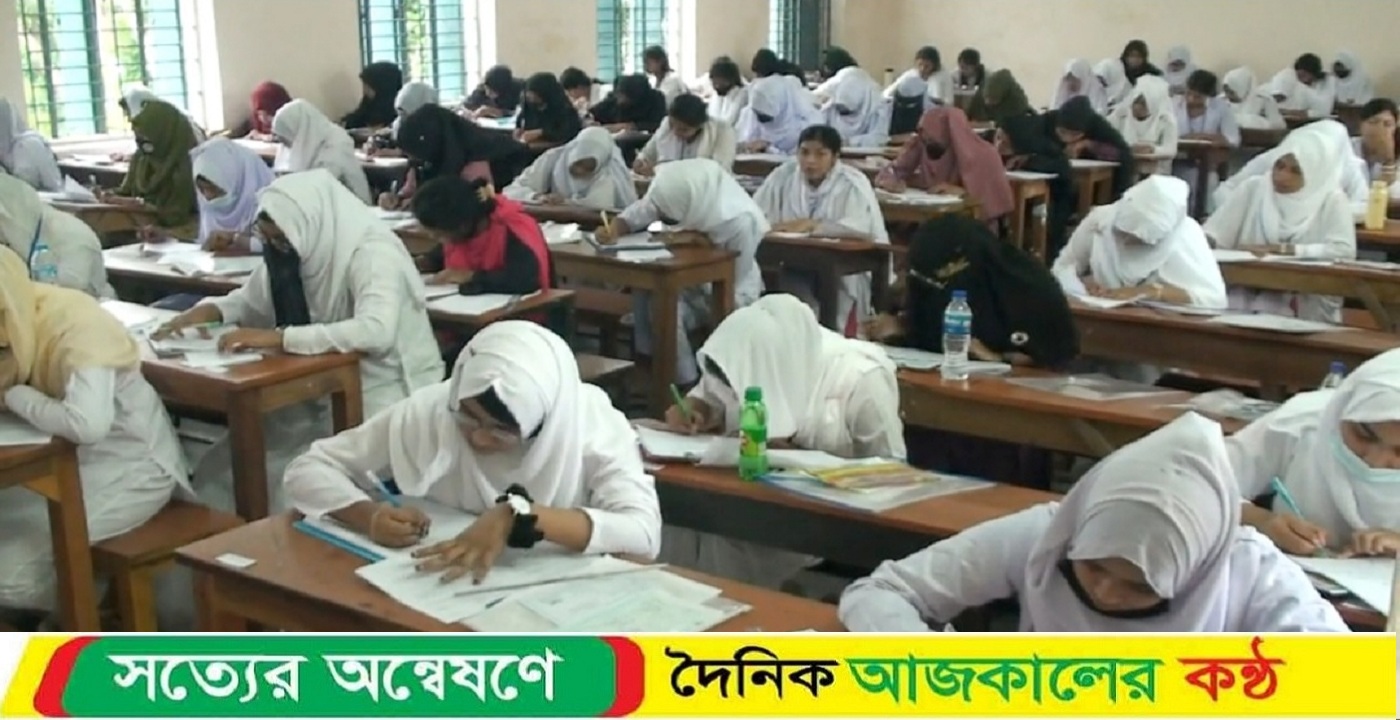 নাটোরে উচ্চ মাধ্যমিক ও সমমান পরীক্ষা শুরু