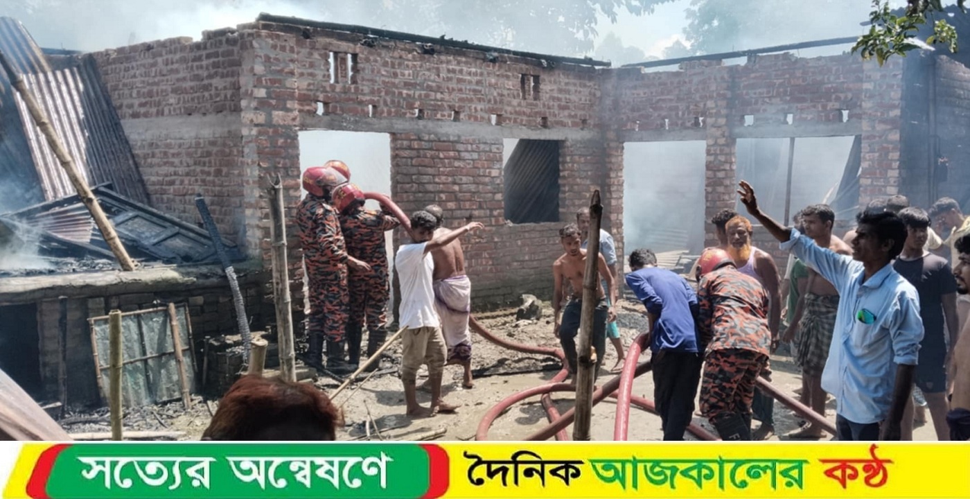 সৈয়দপুরে অগ্নিকাণ্ডে চারটি ঘরের সর্বস্ব পুড়ে ছাই, ১০ লাখ টাকা ক্ষতি