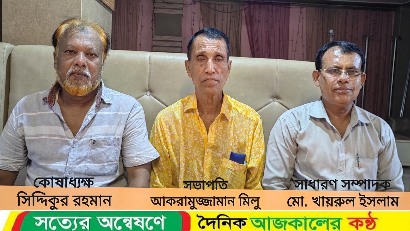 লোহাগড়ায় জাতীয়তাবাদী সাংবাদিক ফোরামের কমিটি গঠন