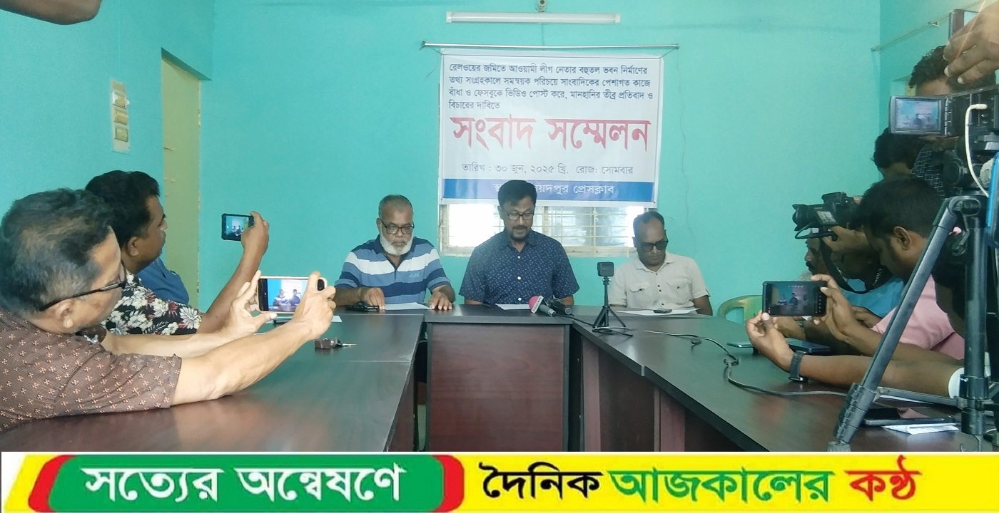 সমন্বয়ক পরিচয়ে সাংবাদিককে পেশাগত কাজে বাধা ফেসবুকে ভিডিও ভাইরাল করে মানহানীর অভিযোগ