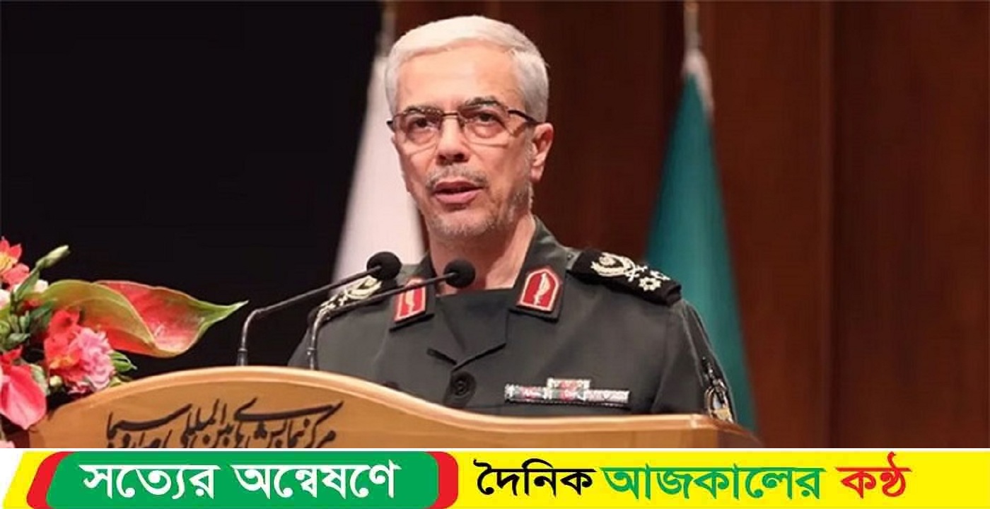 ইসরায়েলি হামলায় ইরানের সশস্ত্র বাহিনী প্রধান বাঘেরিও নিহত
