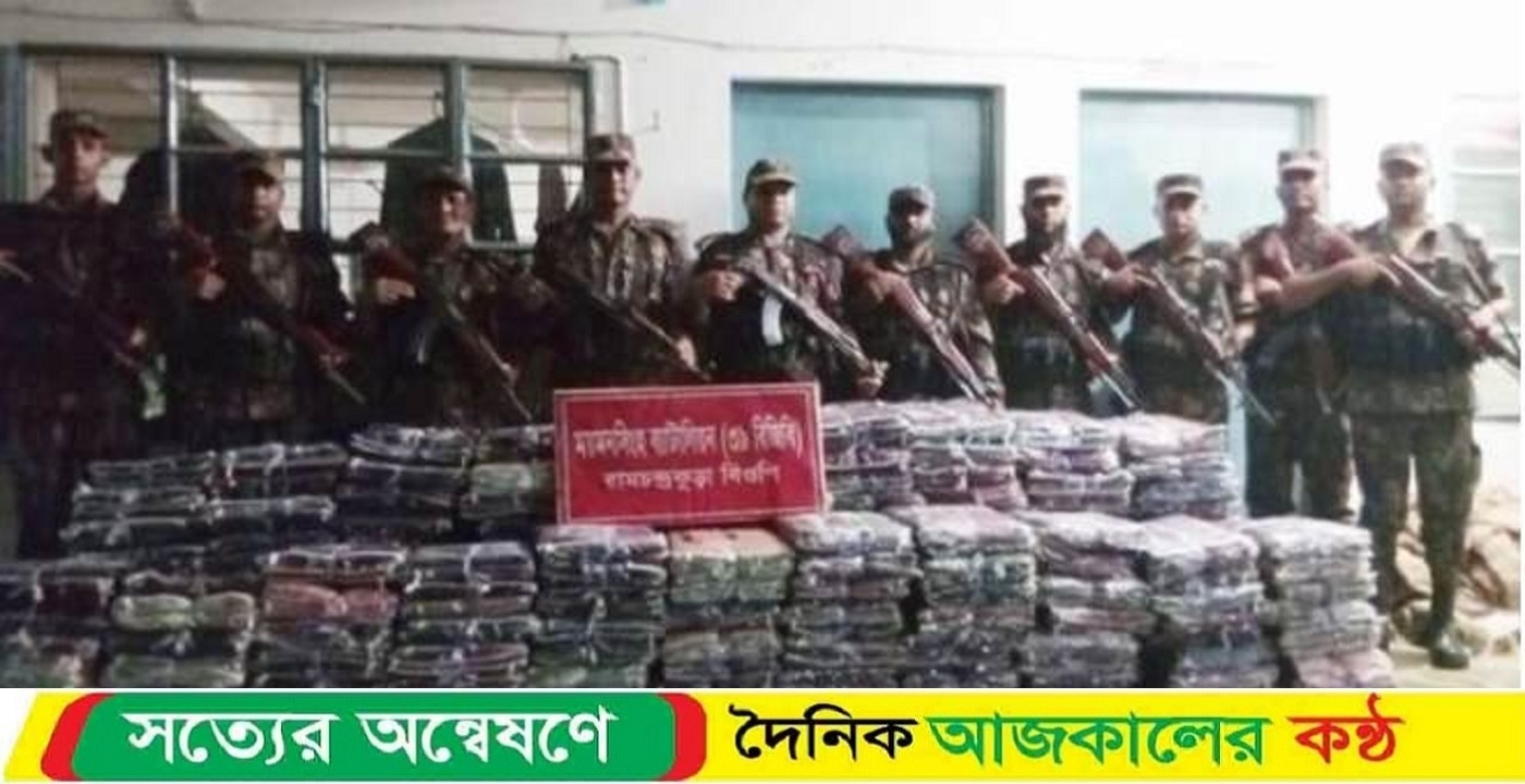 নালিতাবাড়ী সীমান্তে অর্ধকোটি টাকার ভারতীয় শাড়ি জব্দ