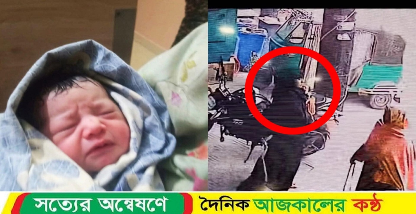 শেরপুরে ইউনাইটেড হাসপাতাল থেকে নবজাতক কন্যা শিশু চুরি
