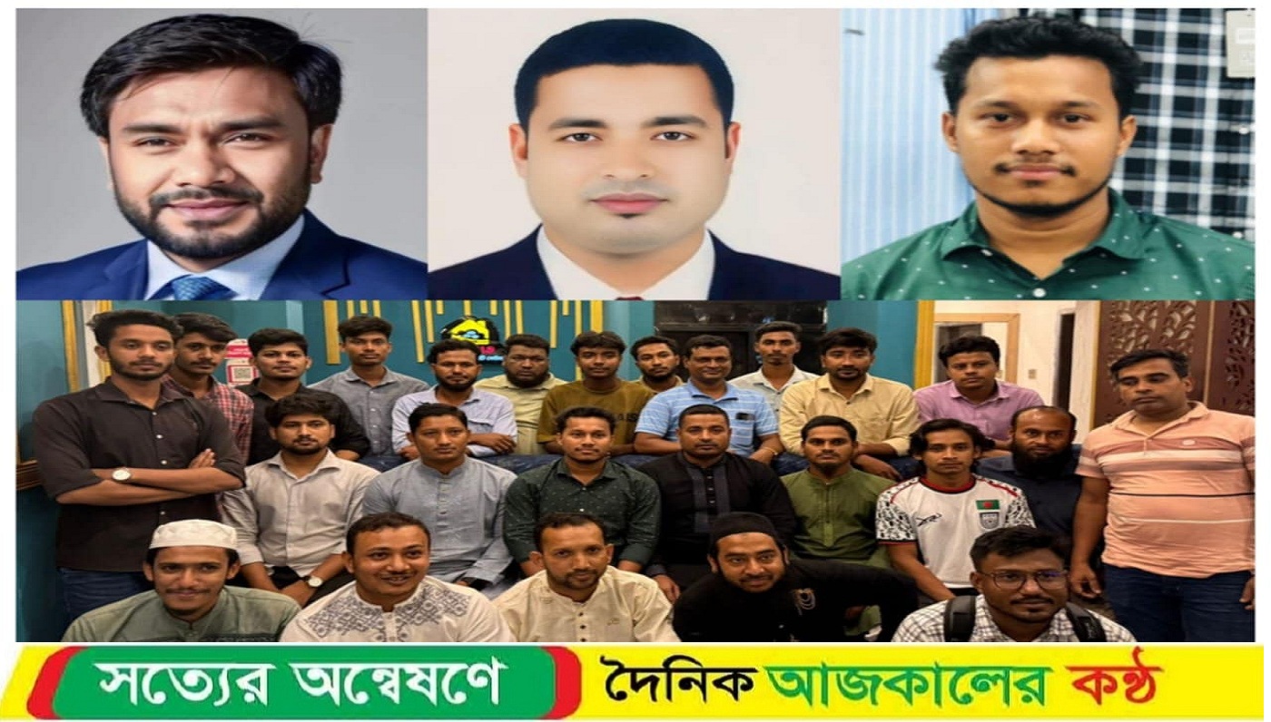 সন্দ্বীপ সম্মিলিত সামাজিক ঐক্য পরিষদের নতুন কার্যনির্বাহী কমিটি গঠিত