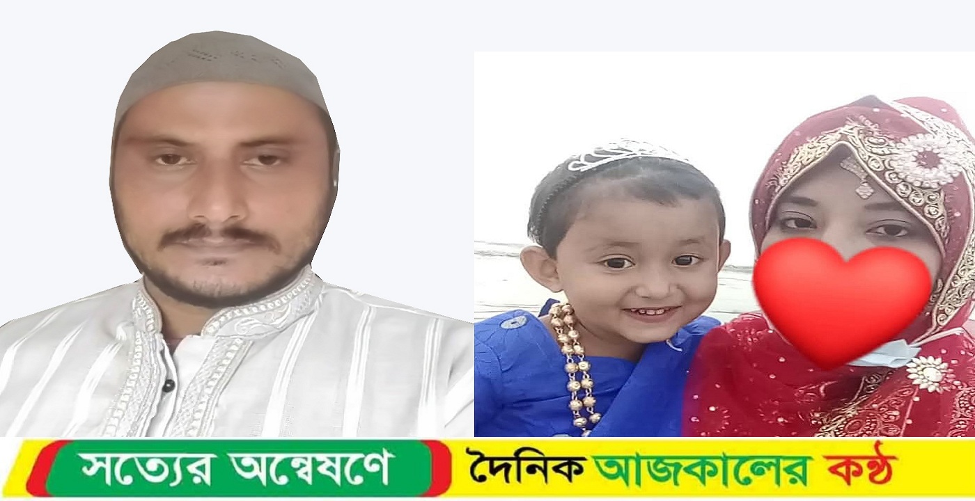 কুয়াকাটায় স্ত্রীর স্বাধীন চলাফেরায় স্বামীর আপত্তি, দাম্পত্য কলহে ঘরছাড়া স্ত্রী