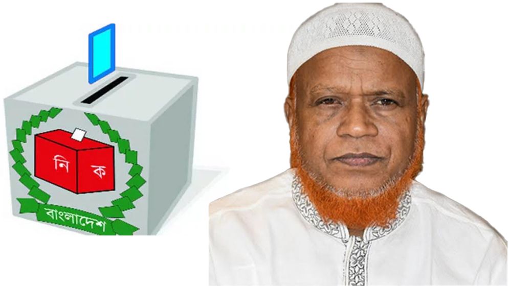জনগণের দুর্ভোগ নিরসনে স্থানীয় নির্বাচন অত্যন্ত জরুরি : নূরুল ইসলাম বুলবুল