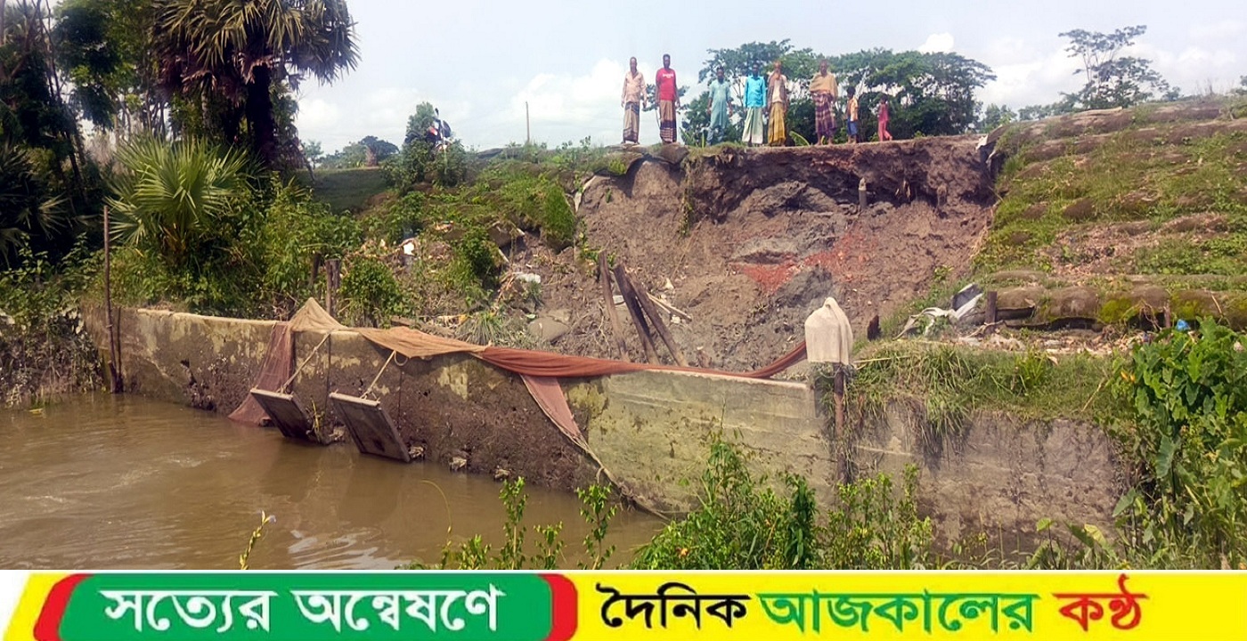 কলাপাড়ায় ঝুঁকিপূর্ণ স্লুইজ গেট ও বেড়িবাঁধ, প্লাবনের আশঙ্কায় ১০ গ্রামের মানুষ