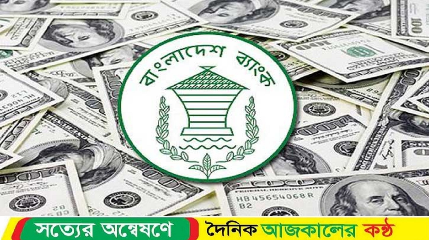 রিজার্ভ ছাড়াল ২৭ বিলিয়ন ডলার