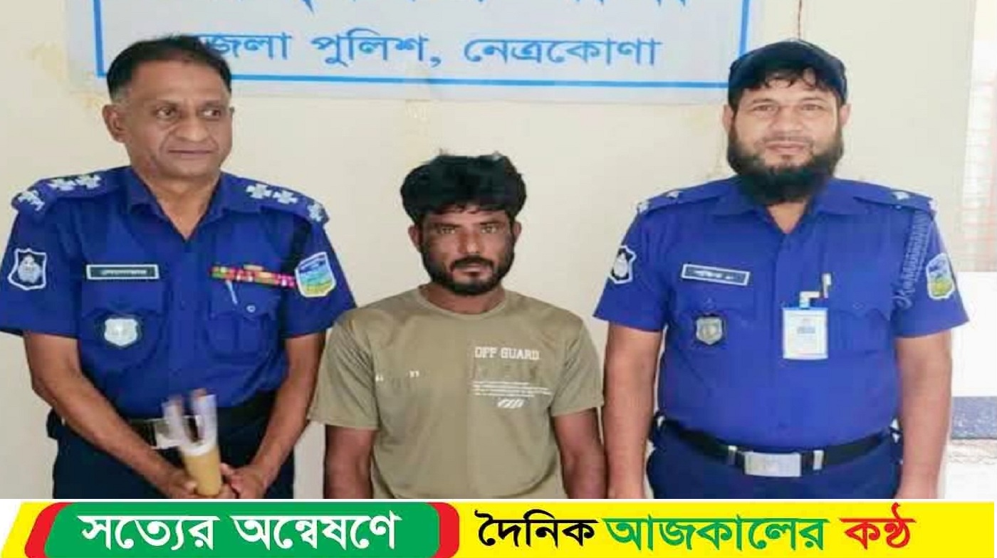 মোহনগঞ্জে এক যুবককে গলাকাটা হত্যার প্রধান আসামি আটক