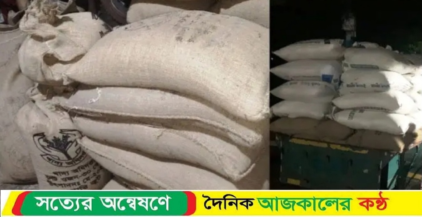কেন্দুয়া উপজেলার নাহার এন্টারপ্রাইজ গোডাউন থেকে ১৩ টন চাল আটক