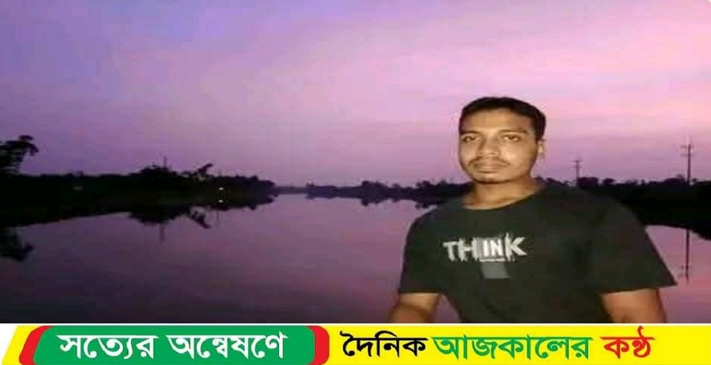 নীলফামারীতে বিদ্যুৎপৃষ্ট হয়ে এইচএসসি পরীক্ষার্থী নিহত
