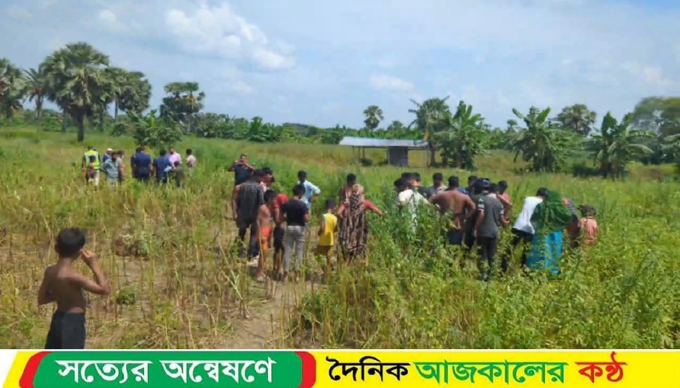 লোহাগড়ায় বীল থেকে মানুষের কংকাল উ’দ্ধার