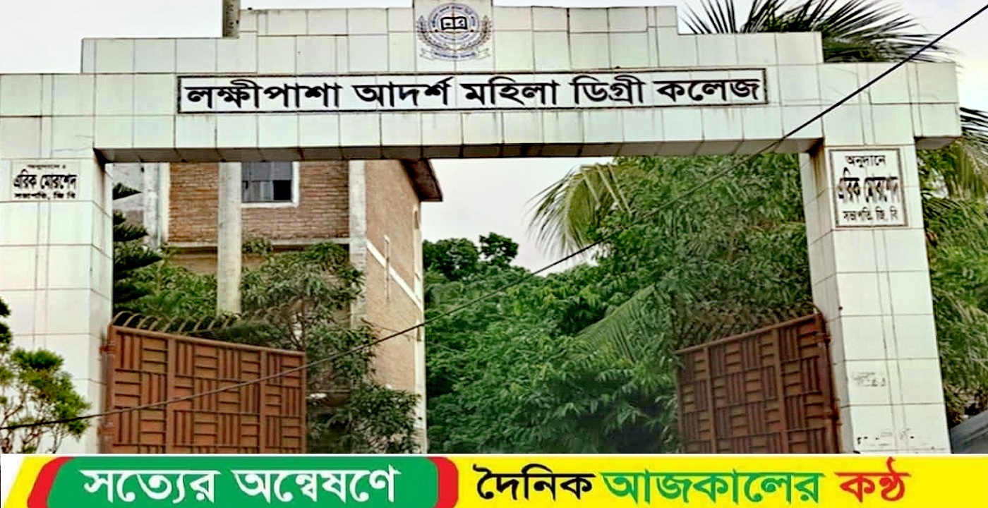 লোহাগড়ায় এইচএসসি পরীক্ষায় ভুল সেটে পরীক্ষা গ্রহণ, কেন্দ্র সচিবসহ দুজনকে প্রত্যাহার ও শোকজ