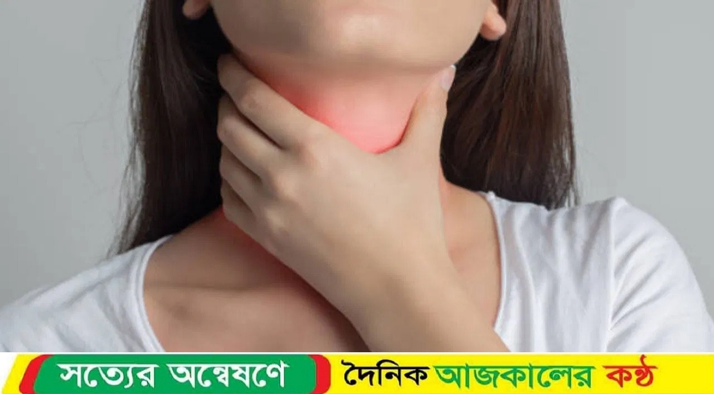 যে ভাবে বুঝবেন আপনি থাইরয়েড রোগী?