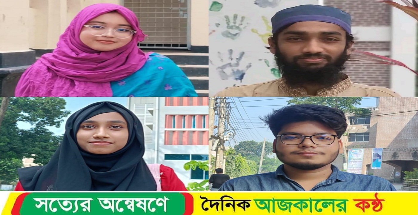 মাওলানা ভাসানী বিজ্ঞান ও প্রযুক্তি বিশ্ববিদ্যালয় শিক্ষার্থীদের ভাবনায় ঈদুল আজহা