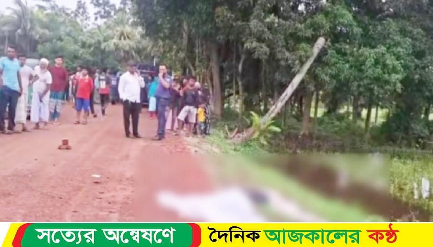 মাদক ব্যবসায়ীকে কু’পিয়ে হ’ত্যা।