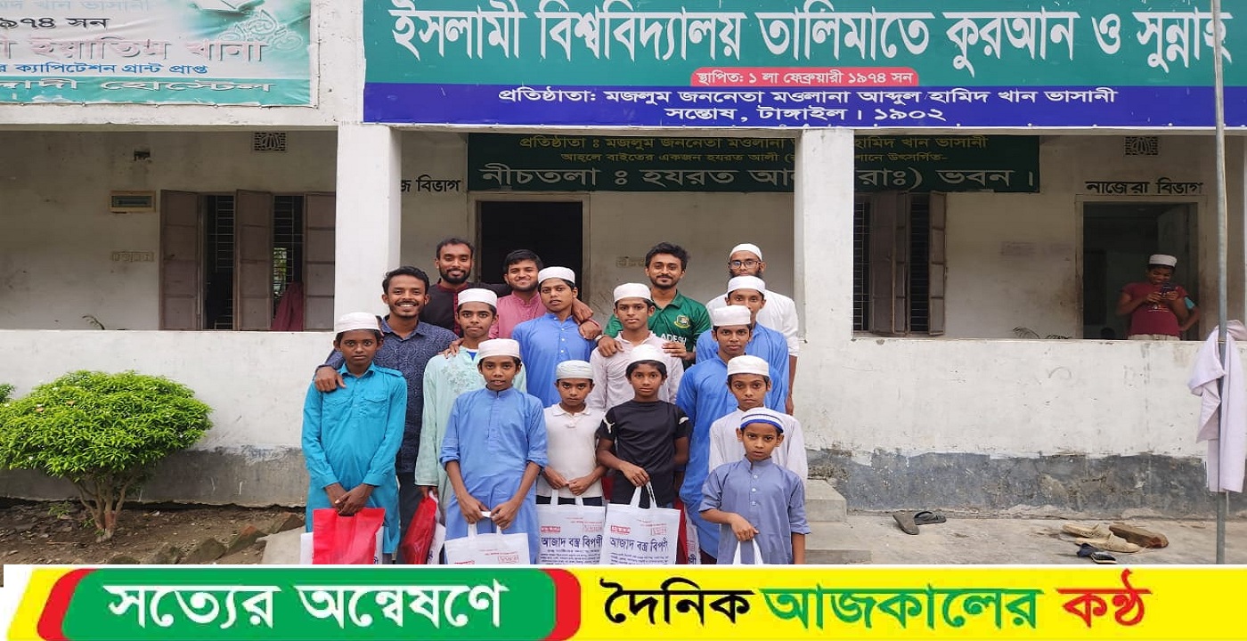 মাভাবিপ্রবি ‘বৈছাআ’র উদ্যোগে এতিম শিশু ও আহত শিক্ষার্থীদের মাঝে ঈদ উপহার প্রদান