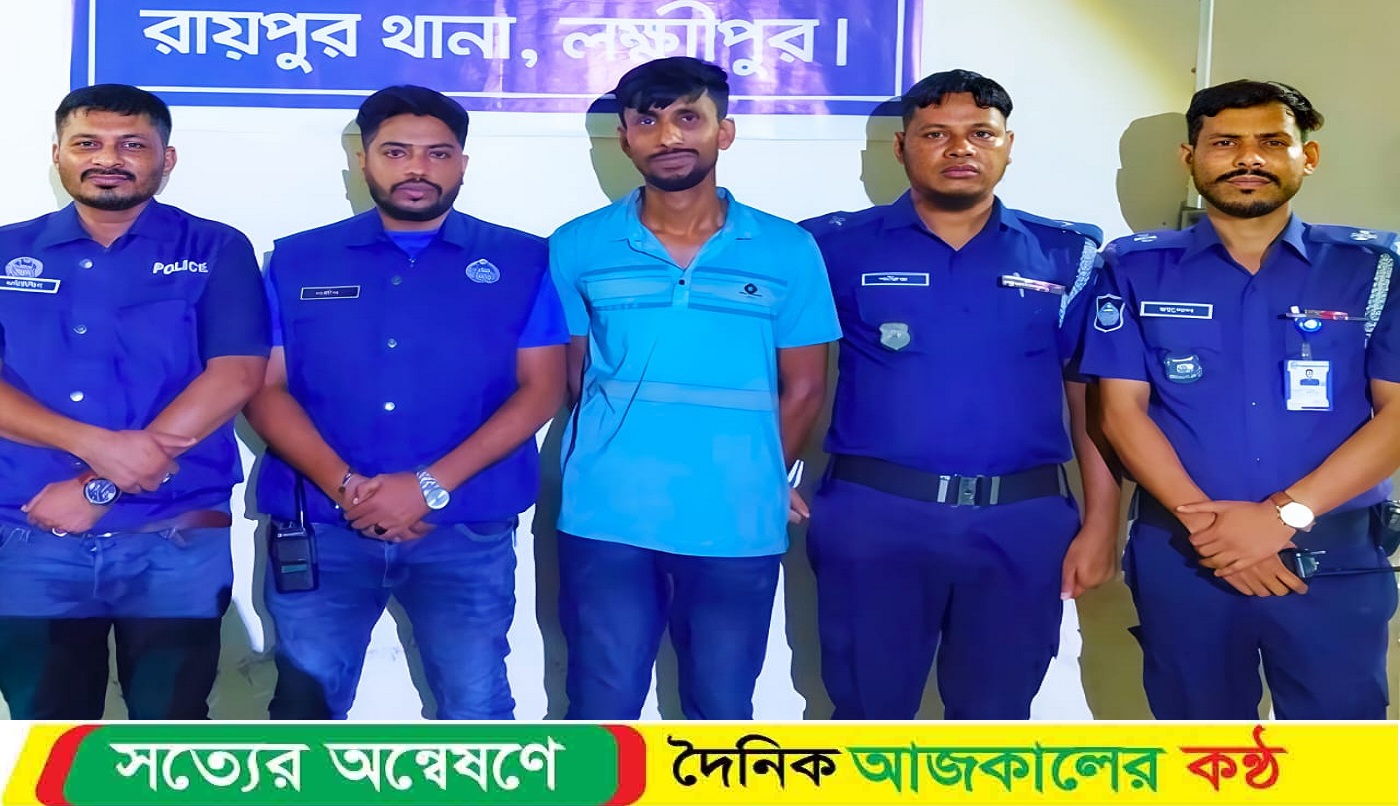 রায়পুরে আলোচিত অপরাধী সজীব গ্রে’ফতার: জনমনে স্বস্তি