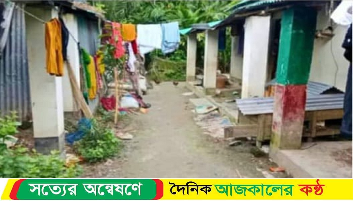 অভিভাবকহীন রায়পুর আশ্রয় প্রকল্পগুলো ঈদ মানেই যেন কান্নার রোল।