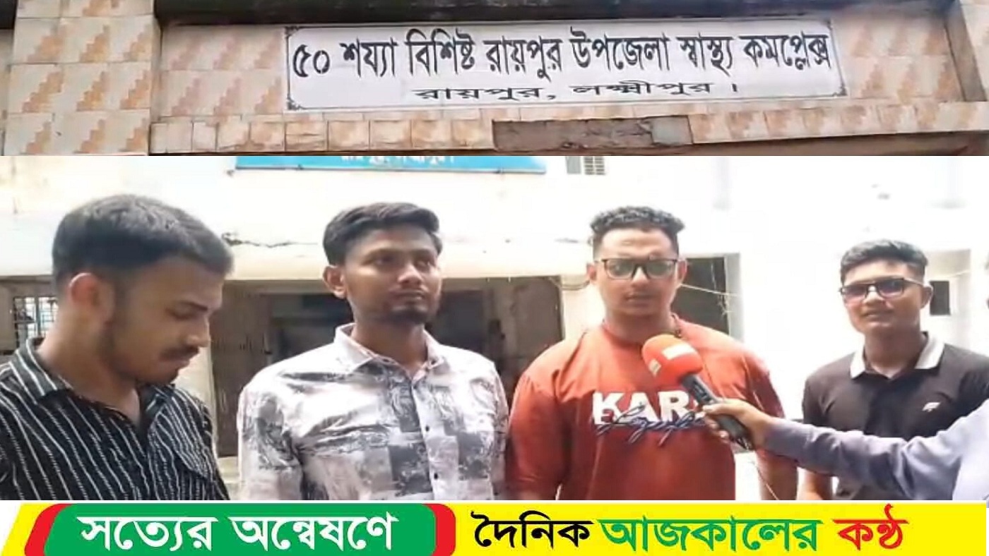 রায়পুর পৌর ছাত্রদলের উদ্যোগে পরিচ্ছন্নতা অভিযান