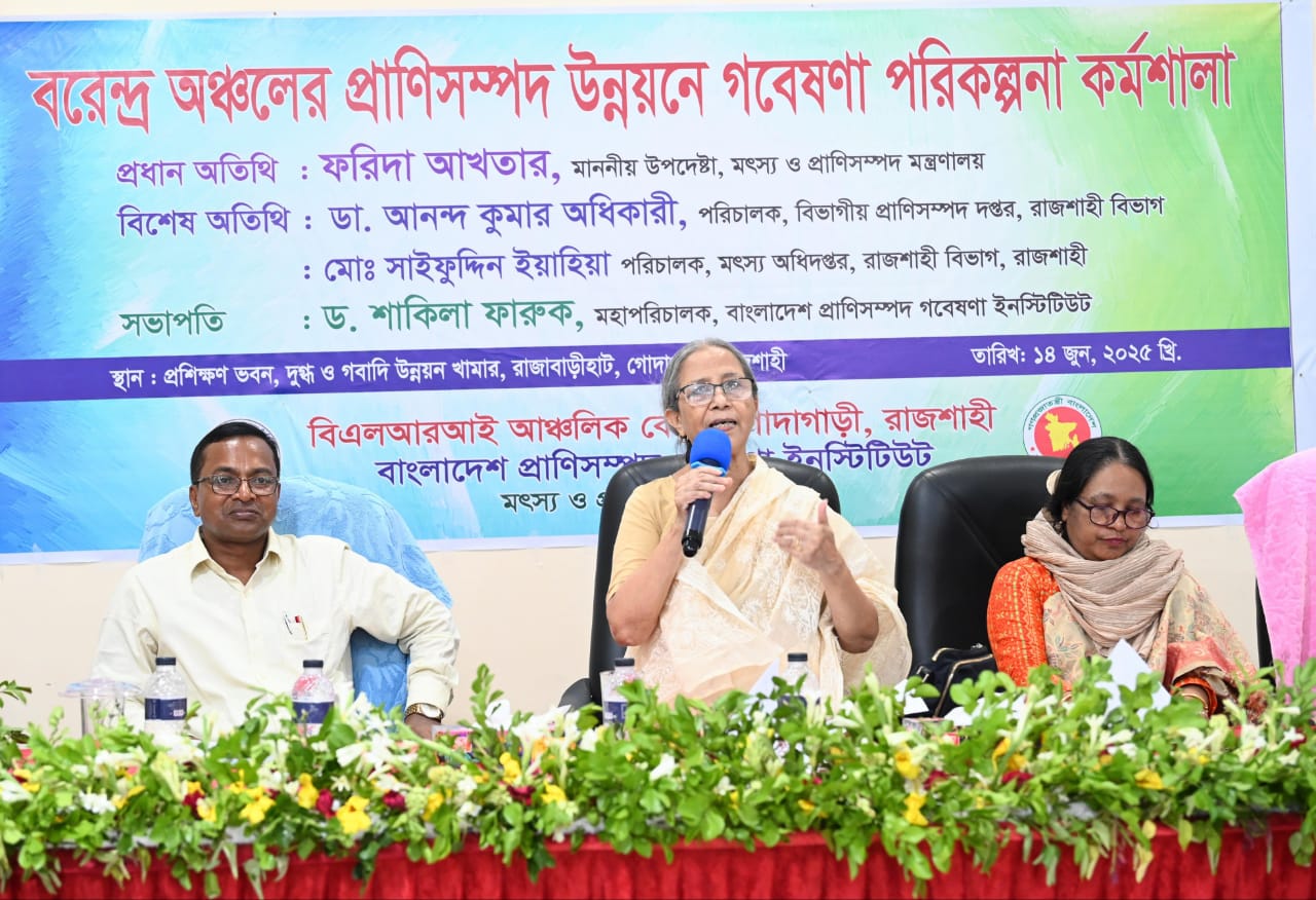 প্রাণিসম্পদের সমস্যা লাঘবে আঞ্চলিক কেন্দ্রগুলোকে শক্তিশালী করা হবে : মৎস্য ও প্রাণিসম্পদ উপদেষ্টা