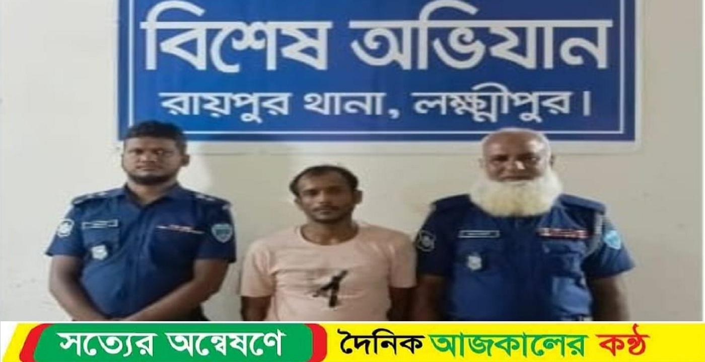 রায়পুরে যৌথ বাহিনীর অভিযান ১০ মামলার আসামি মাদকসহ গ্রেফতার