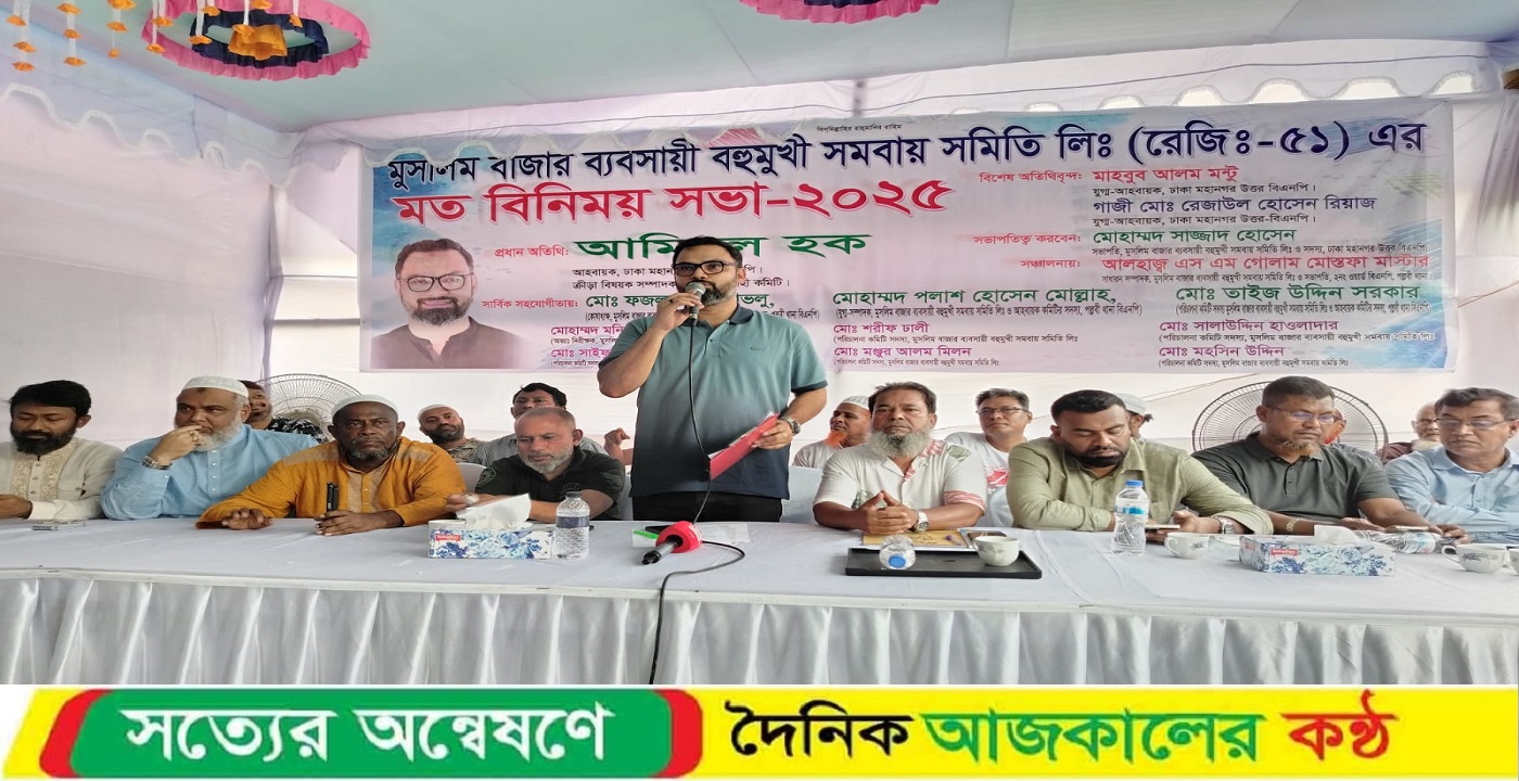 পল্লবীতে মুসলিম বাজারে ক্ষতিগ্রস্তদের সুষম বণ্টনের মাধ্যমে দোকান বরাদ্দ দিতে হবে: আমিনুল হক