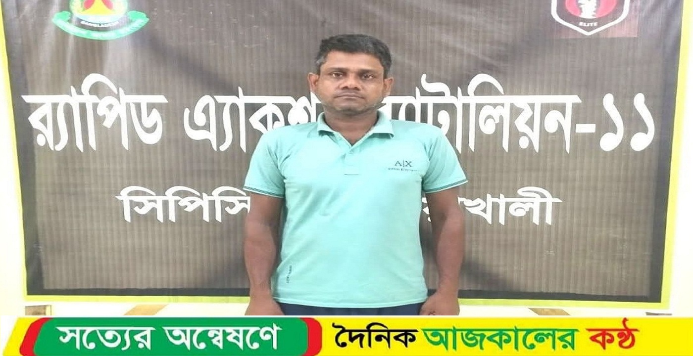 রায়পুরে বাবাকে হত্যার ঘটনায় ছেলে গ্রেফতার
