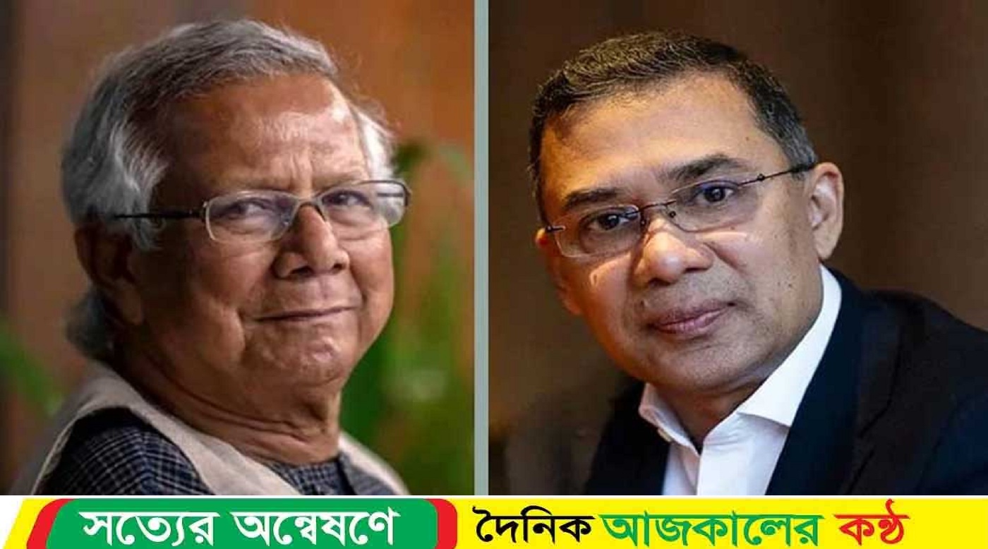 তারেক রহমানের সঙ্গে প্রধান উপদেষ্টার বৈঠক দুপুরে