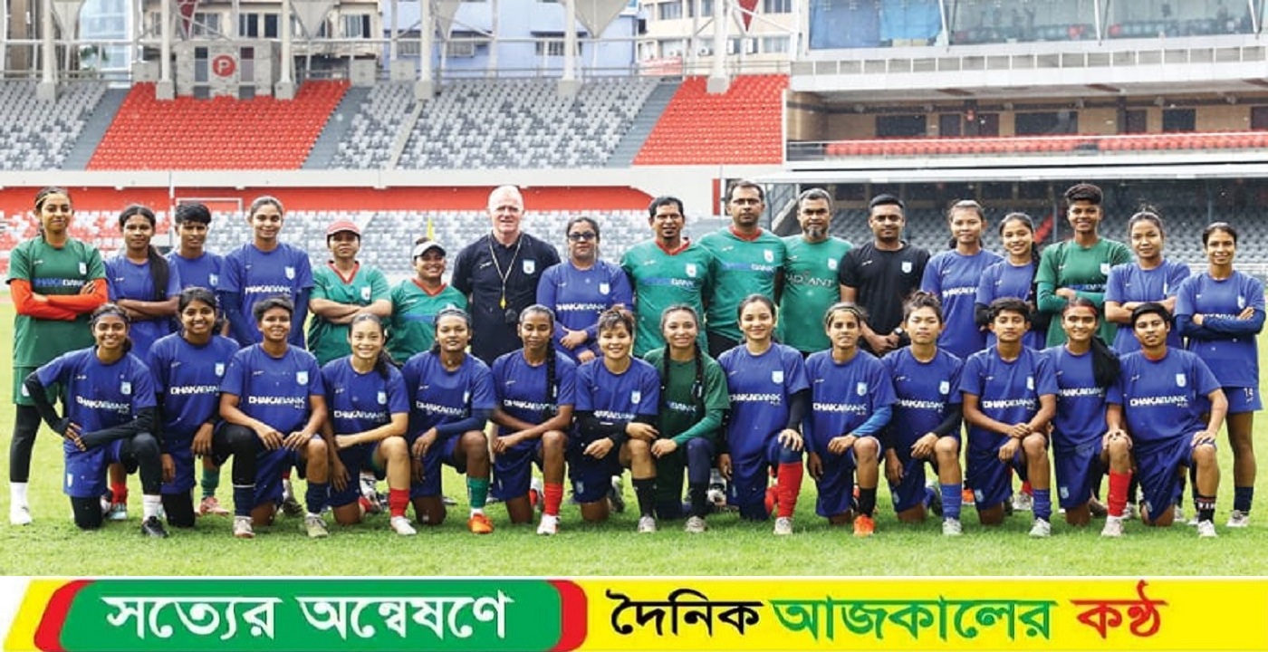 নারী ফুটবল দলের শক্তিশালী স্কোয়াড ঘোষণা