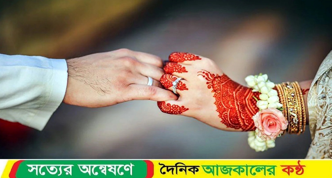 বিয়ের জন্য দিচ্ছে ঋণ, যারা আবেদন করতে পারবেন