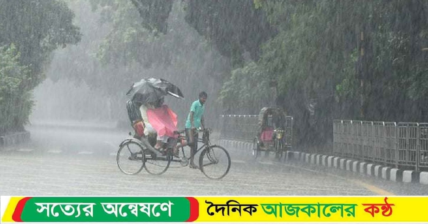 দেশের বিভিন্ন স্থানে ভারি বৃষ্টির আভাস
